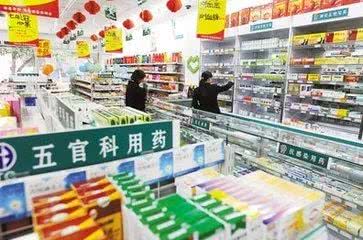 药店卖药也有这些潜规则!--上海热线HOT频道