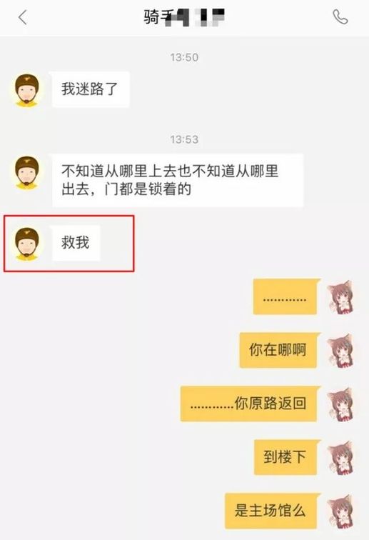 怎么接单送外卖兼职 IMG00ff352c72874709424497.jpeg