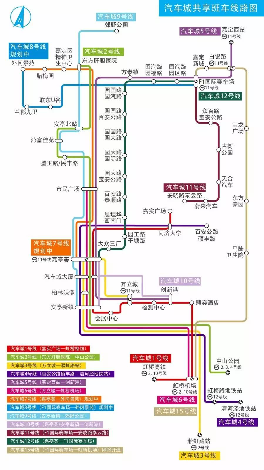 从上海火车站坐地铁几号线可以换乘地铁8号线,在哪里下车换??