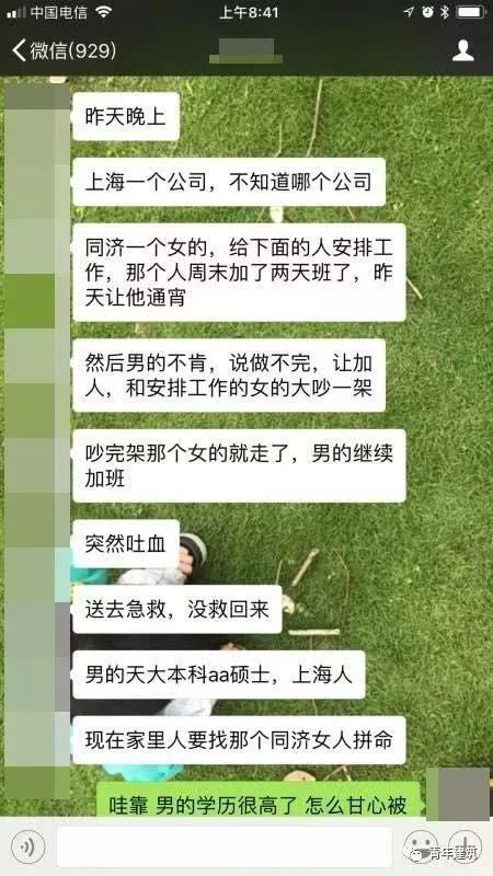 设计院加班有没有加班费 IMGf48e3894467147126031469.jpeg