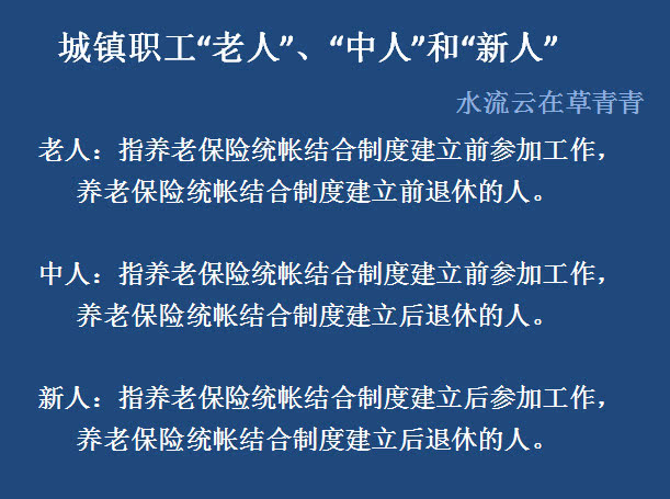 人口变化的要素_系图.读图完成10 11题. 10.Ⅲ区域常住人口数量较小.其主要原因