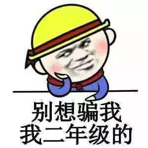 看完想打人!