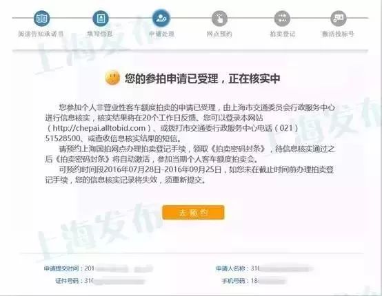 反馈信息处理情况 IMGf48e3894467147422290645.jpeg