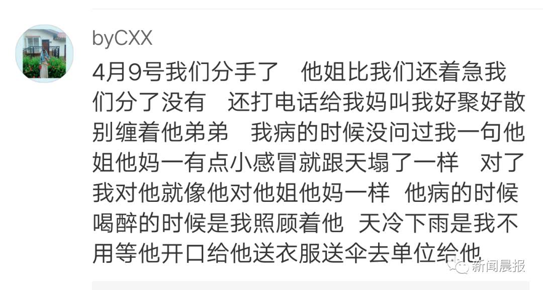 怎么才能不去在意一件事 IMG6cf049b686d647446632433.jpeg