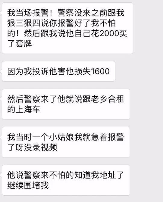 私人司机招聘信息_企业招司机竟要看属相 招聘信息引网友 吐槽(3)