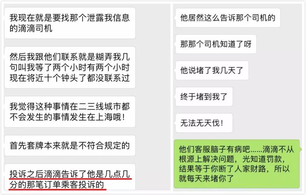 私人司机招聘信息_企业招司机竟要看属相 招聘信息引网友 吐槽(3)