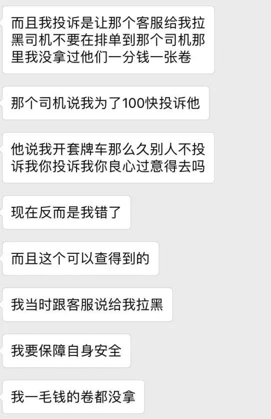 私人司机招聘信息_企业招司机竟要看属相 招聘信息引网友 吐槽(3)