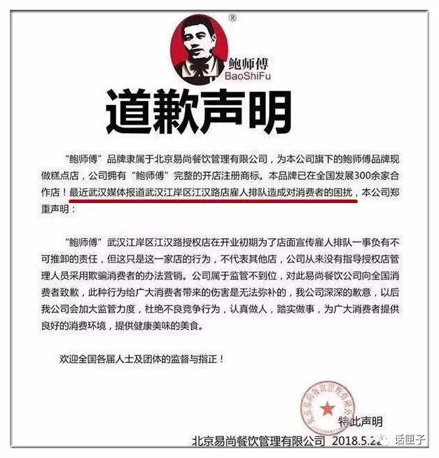 什么是充场兼职 IMG6cf049b686d64771246536.jpeg