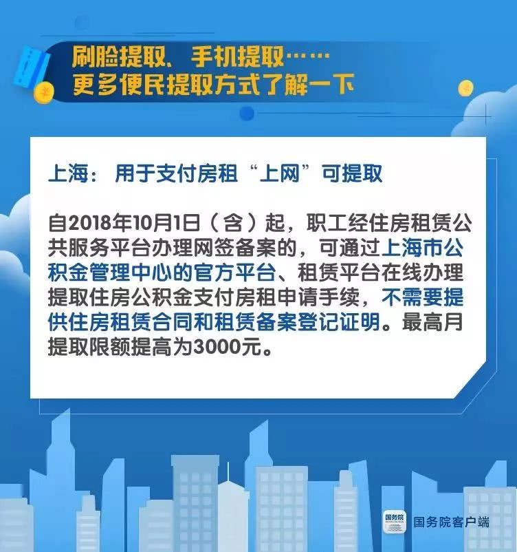 冰风岗人口普查_始料未及 日本号召老年人重回工作岗位(3)