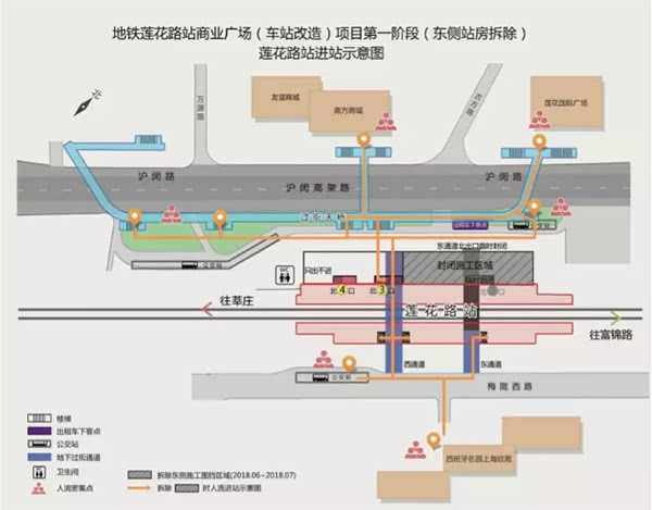 本周六起上海地铁1号线莲花路站前广场改造升级 出入口调整看这里!