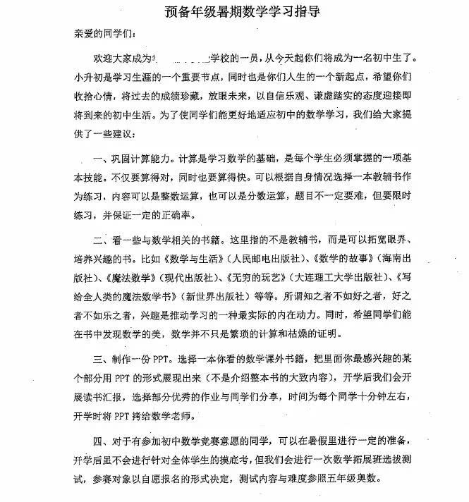 大学是怎么收作业的 IMG90b11c9b88aa48026921051.jpeg