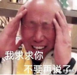 成语什么慌不_慌什么(3)