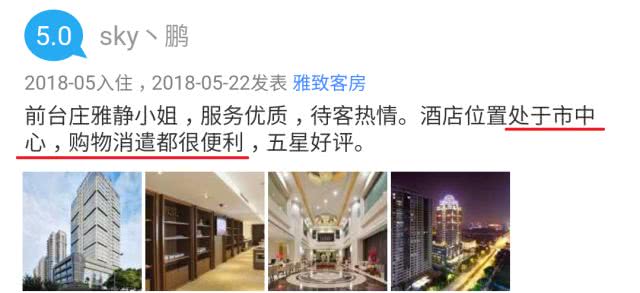 山竟挖到台北101同款设计酒店!300㎡玻璃房泳