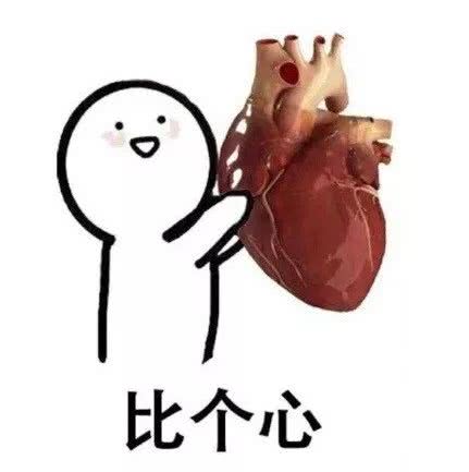 医生的表情包真是笑死人哈哈哈