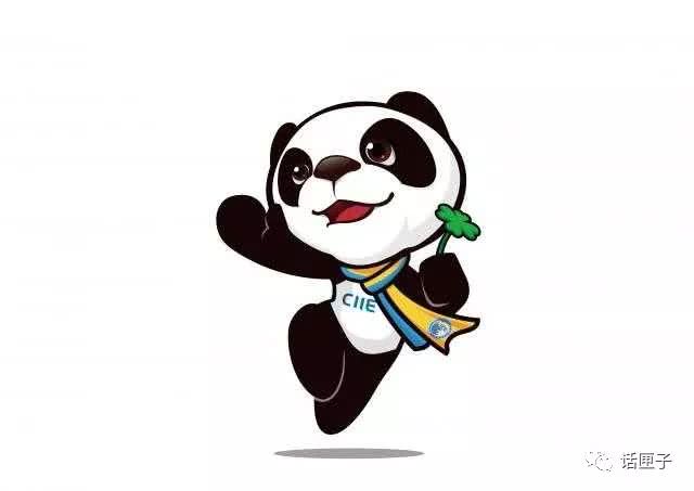 http://hot.online.sh.cn/images/attachement/jpeg/site1/20180730/IMG6cf049b686d648291341243.jpeg /enpproperty--> 刚刚,中国国际进口博览会吉祥物正式亮相,进口博览会标识、主题口号也同时揭晓。 吉祥物 进口博览会的吉样物主体形象为大熊猫进宝。大熊猫是中国的国宝,也是中国特有的名片,其憨态可掬又充满灵气的形象、特质受到全世界人民喜爱,它多次担任友好使者,为中国发展对外友好关系作出了