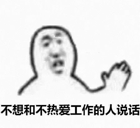 什么身