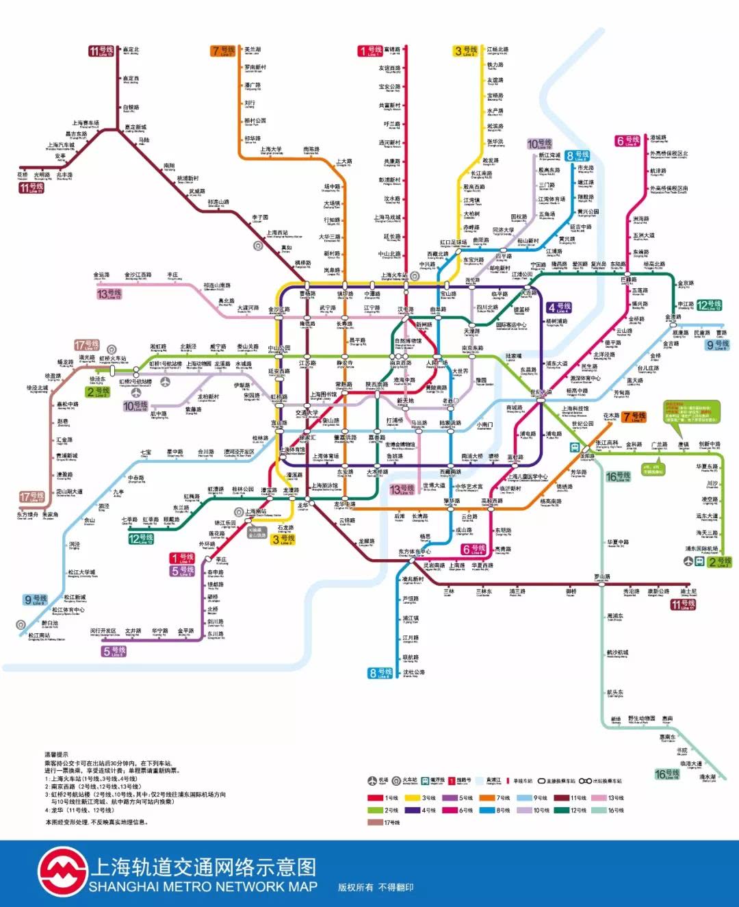 建在衡山公园地下   线路从锦江乐园站到徐家汇站   成为一条上海最