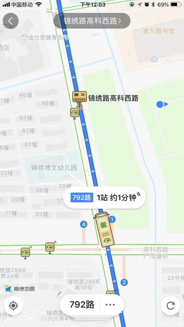 上海坐公交车要等多久?微信、支付宝、高德地