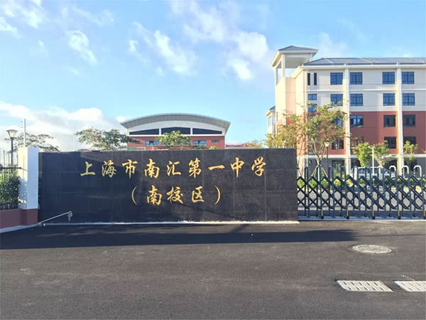 三十四中高中部 IMG0c54a505619e48577273578.jpeg