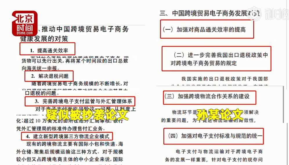 什么情况会被列入高铁黑名单 IMG90b11c9b88aa4859704401.jpeg