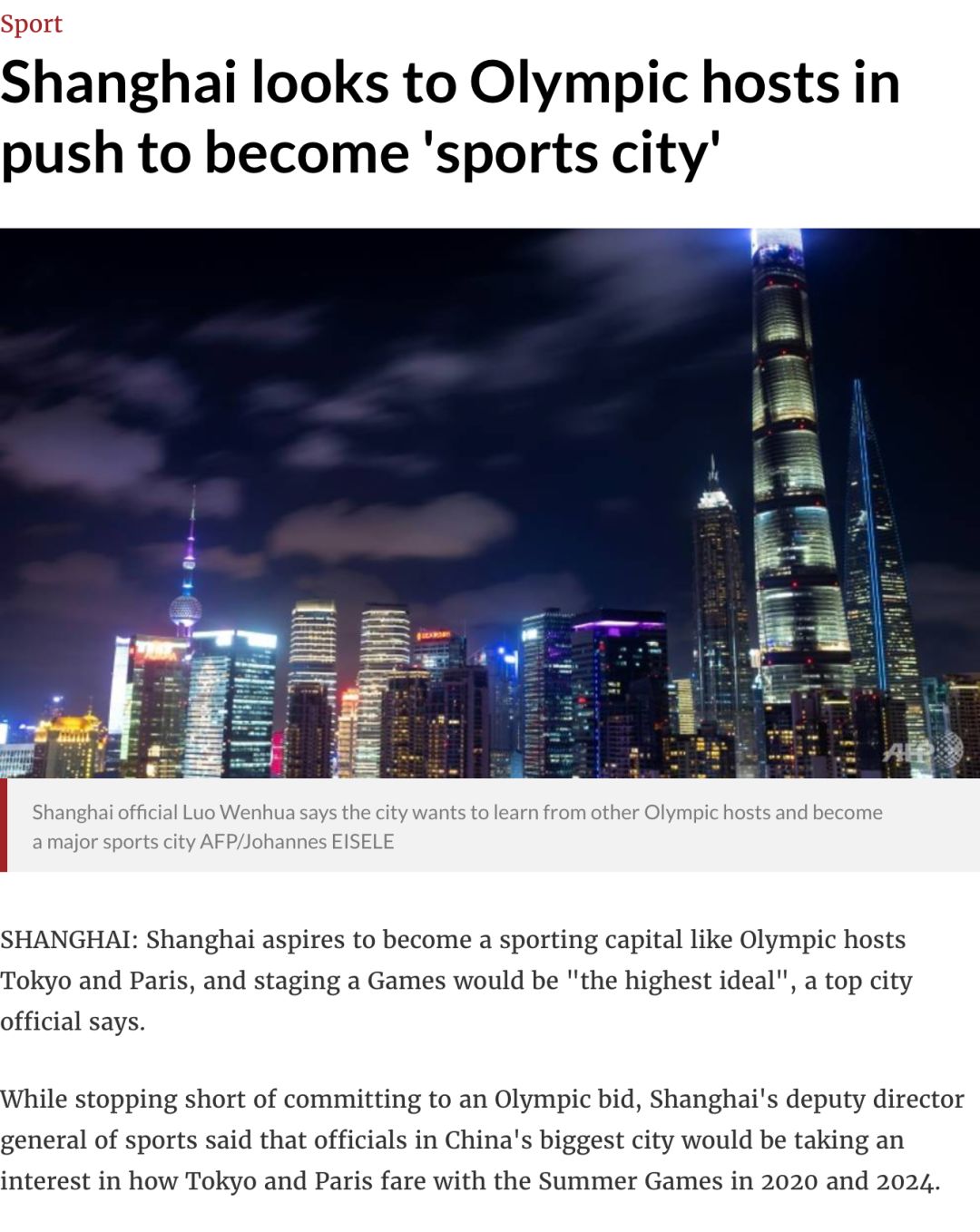 亚洲国家计划申办2032年奥运会,举办奥运会是