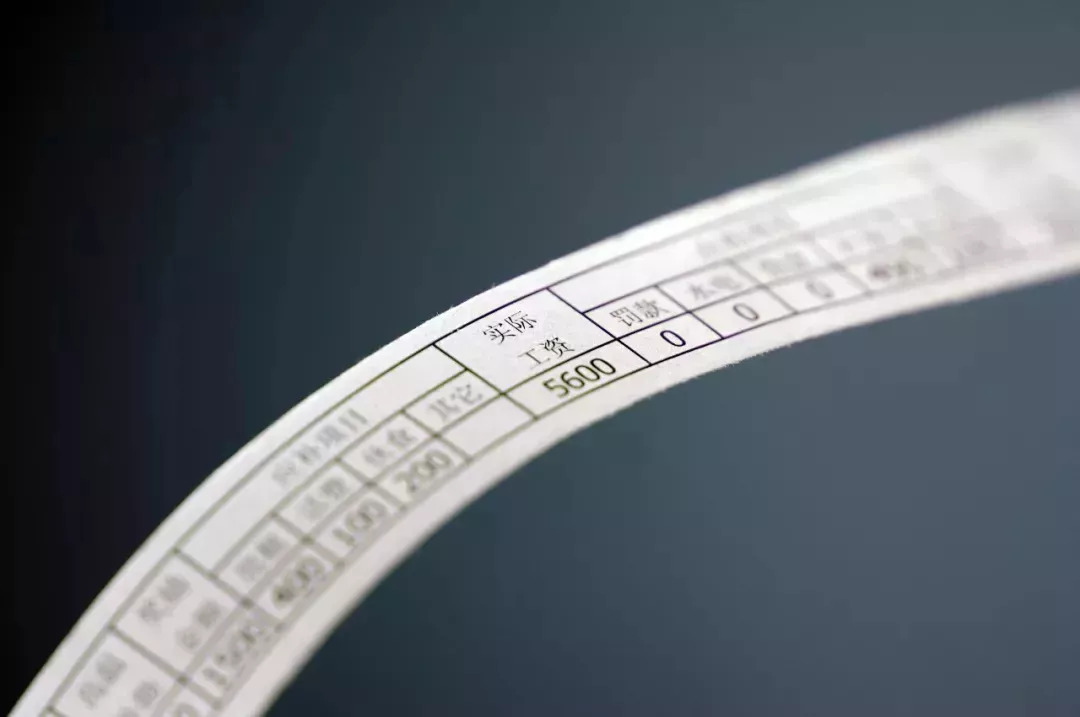 这张表刷屏了!个税调整后到手工资反而变少?真