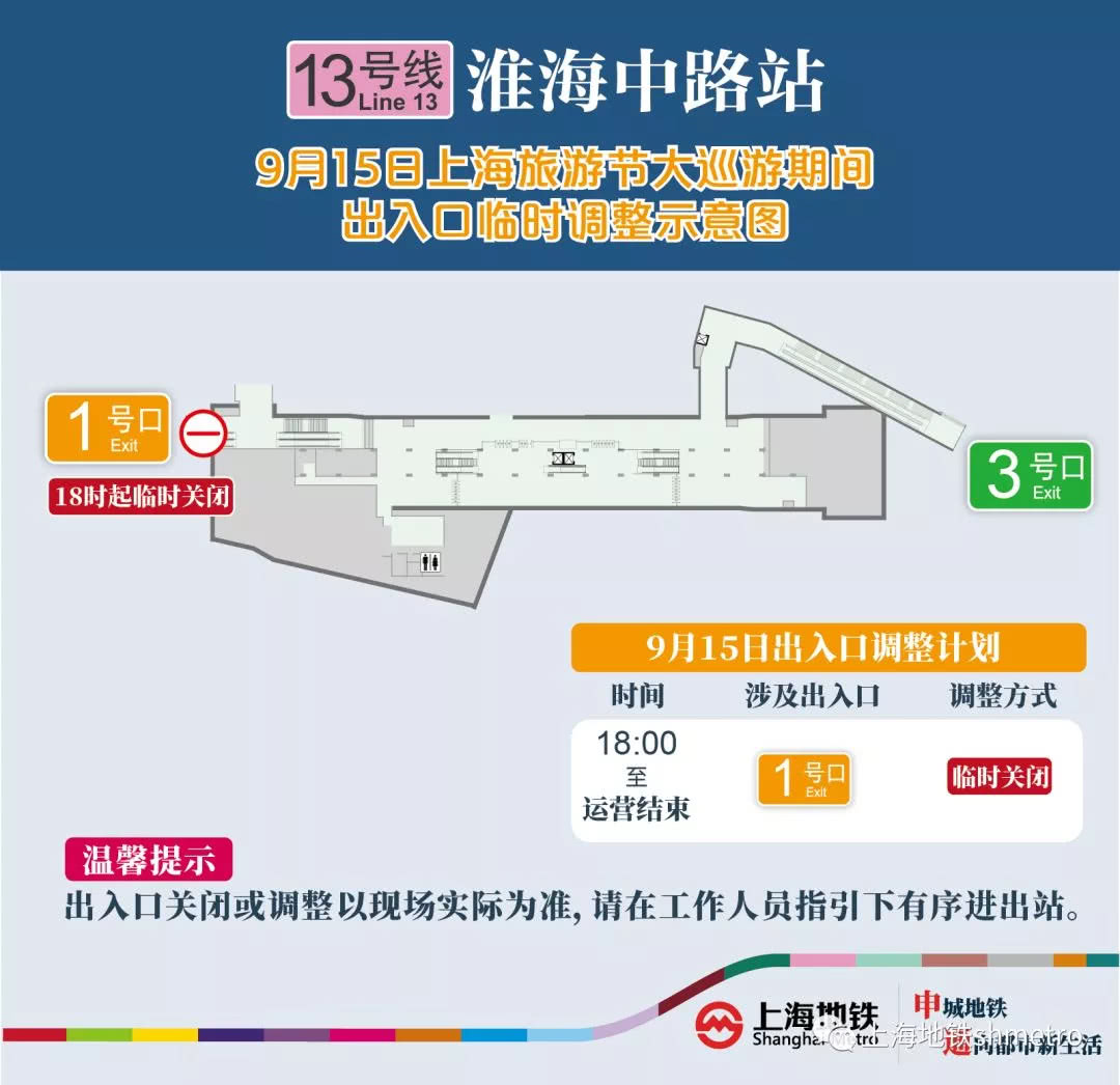 人口客运站_天河客运站