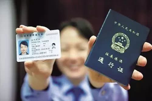 上海异地办理护照