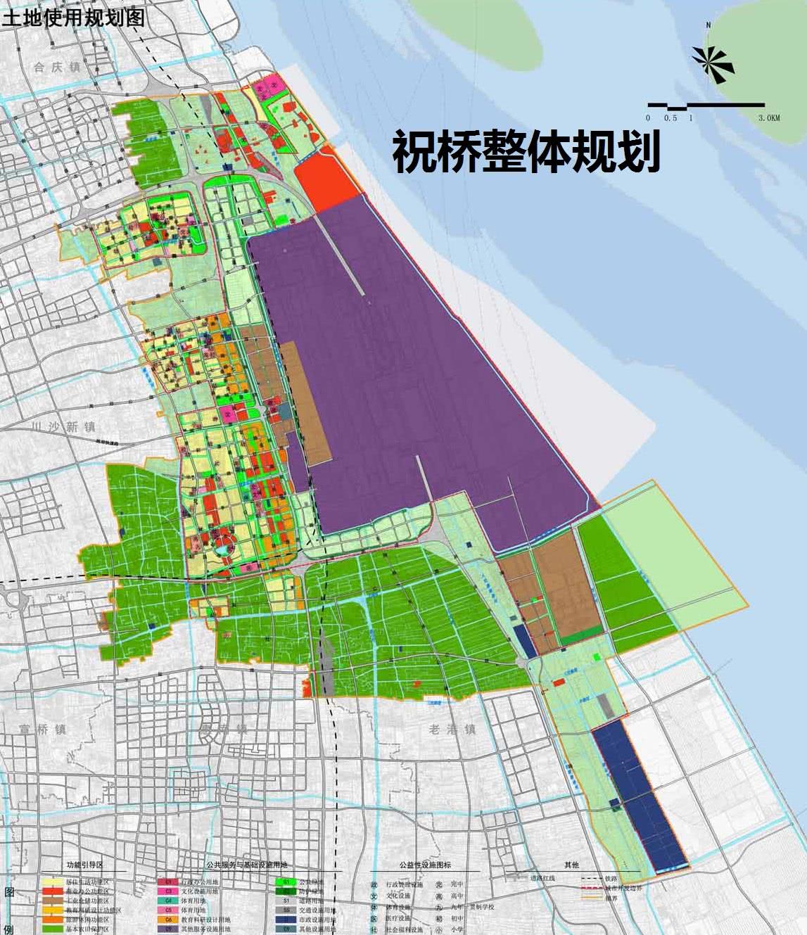 解析上海市祝桥镇总体规划上海东站和浦东机场组成枢纽之城