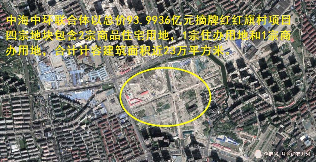 普陀区红旗村地区已经开始建设:在上海真如市级副中心的核心位置
