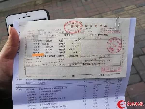 这家上海人都知道的医院:出院单上天天"24小时吸氧",家属:从没见吸过