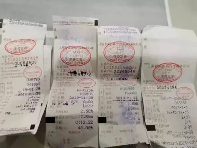 注意!看到這樣的出租車發票,一定要拒收!報銷碰壁,問題出在這兒……
