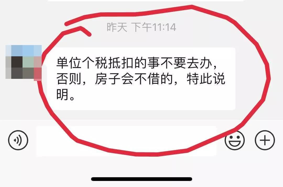 年后房租又漲了500!滬漂們,你的房租漲了嗎?