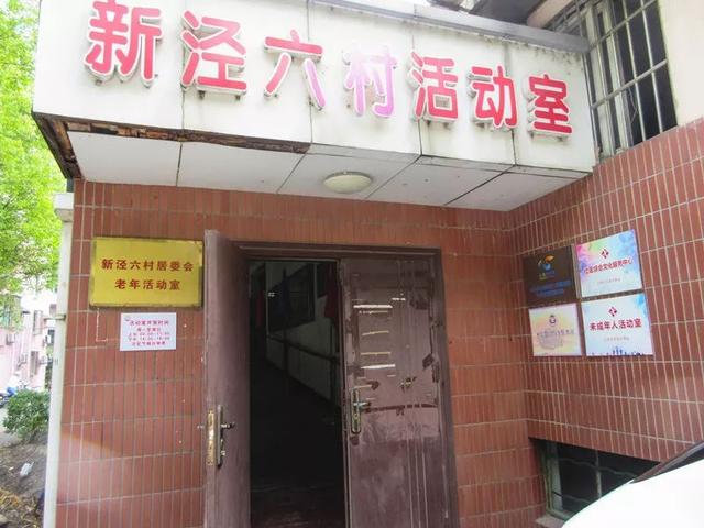 在長寧,這些老小區竟然可以改成如此“精品”!
