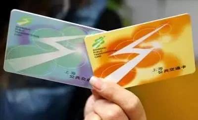 互联互通公交卡_甬城通公交ic卡 宁波互联互通卡_杭州公交卡a卡怎么办理