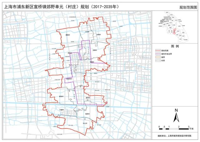 宣桥镇郊野单元(村庄)规划期限与镇总规连结一致,规划期限为2017-2035