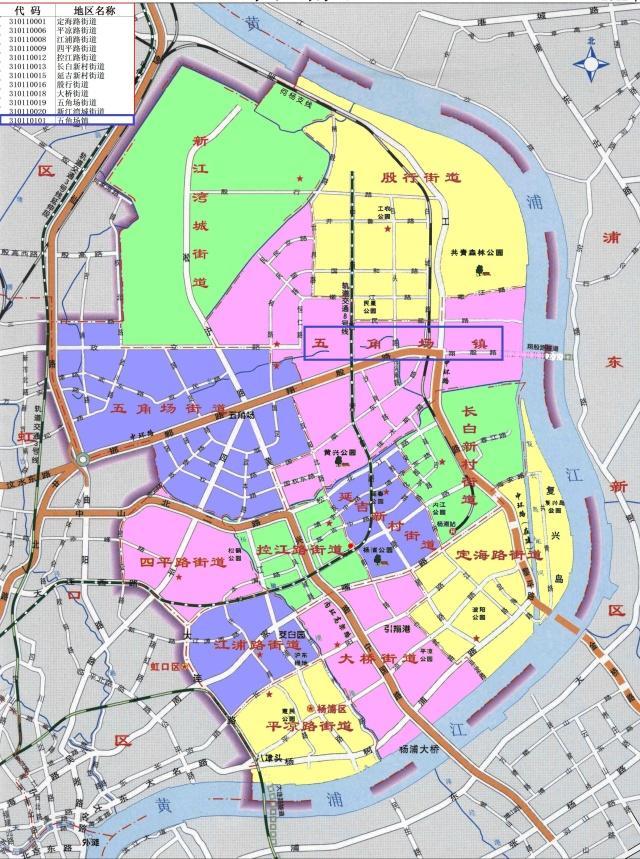 解析杨浦区五角场镇的撤销:完全位于上海市中心的镇仅剩下一个