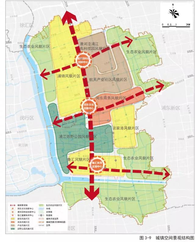 闵行这100多平方公里至2035年整体规划出炉,你关心的问题都在这里