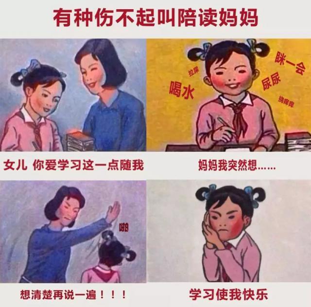 小心妈妈,小心爸爸,小心…老母亲看了一眼孩子作业,当场心梗送医