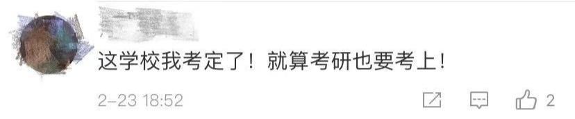 “吃饭”大学实锤!上海网红学校新增“烧饭课”,教学大纲已看馋…