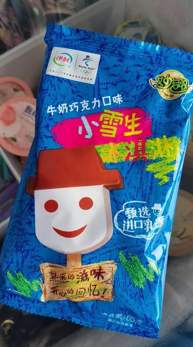 来"进货"吗?松江这家冷饮批发店拥有超多怀旧款与网红款,最便宜的仅0.