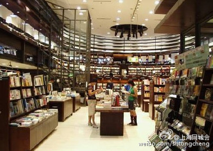 上海热线HOT新闻-- 上海中心店将成为诚品书店