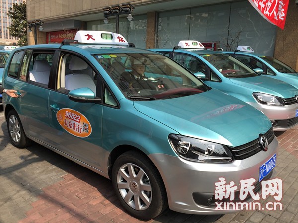 图说:首批新途安上路投运,大众出租车新途安共有20辆,今年还高清图片