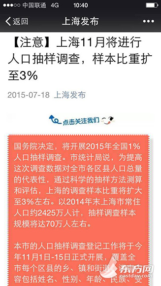 7千万 人口_大湾区7千万人口1.5万亿美元市场