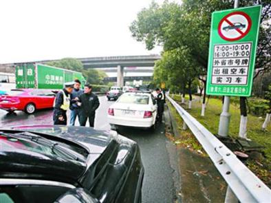上海热线HOT新闻-- 外牌车滞留高架匝道口扣六