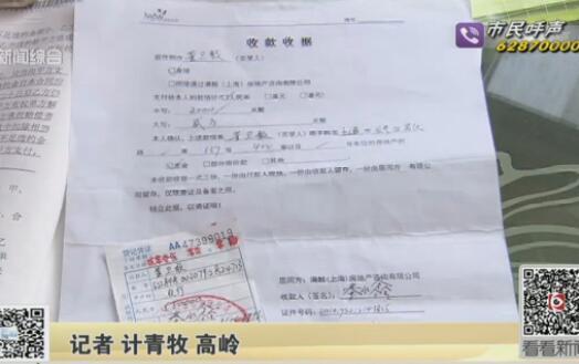 房产中介_房产中介业务员收入(3)