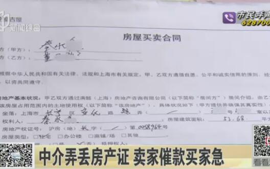 房产中介_房产中介业务员收入(3)