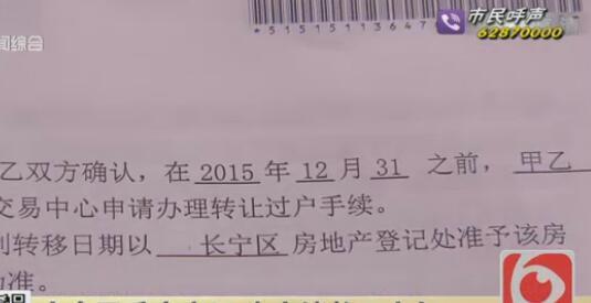 房产中介_房产中介业务员收入(2)