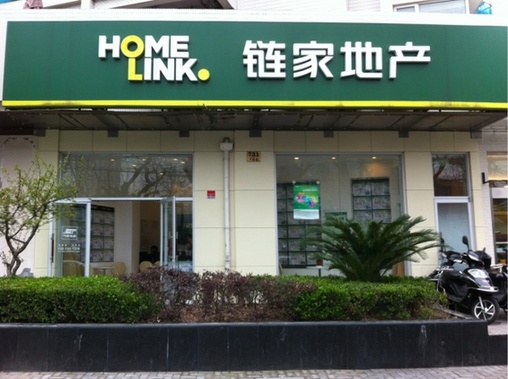 上海热线HOT新闻--链家地产被曝出售银行抵押房产 一房两吃套牢上下家