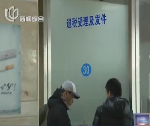 上海热线HOT新闻--沪房产交易中心均设专窗 退